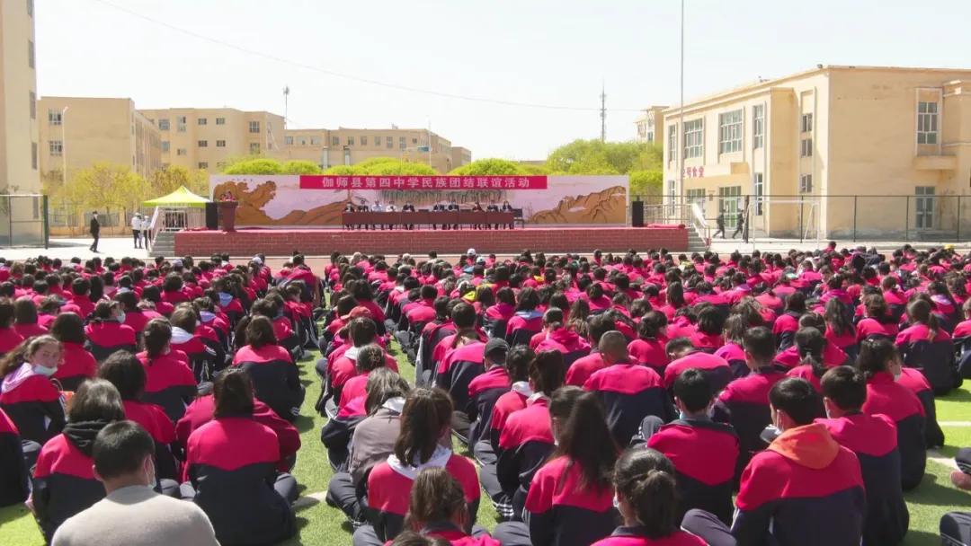 民族团结一家亲联谊活动现场